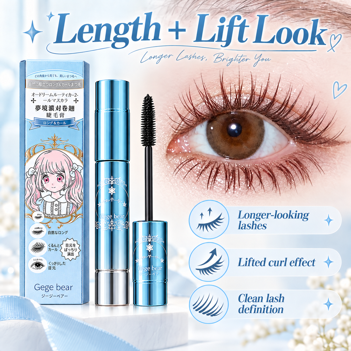 Gege Bear Dream Party Curl Mascara, Waterproof