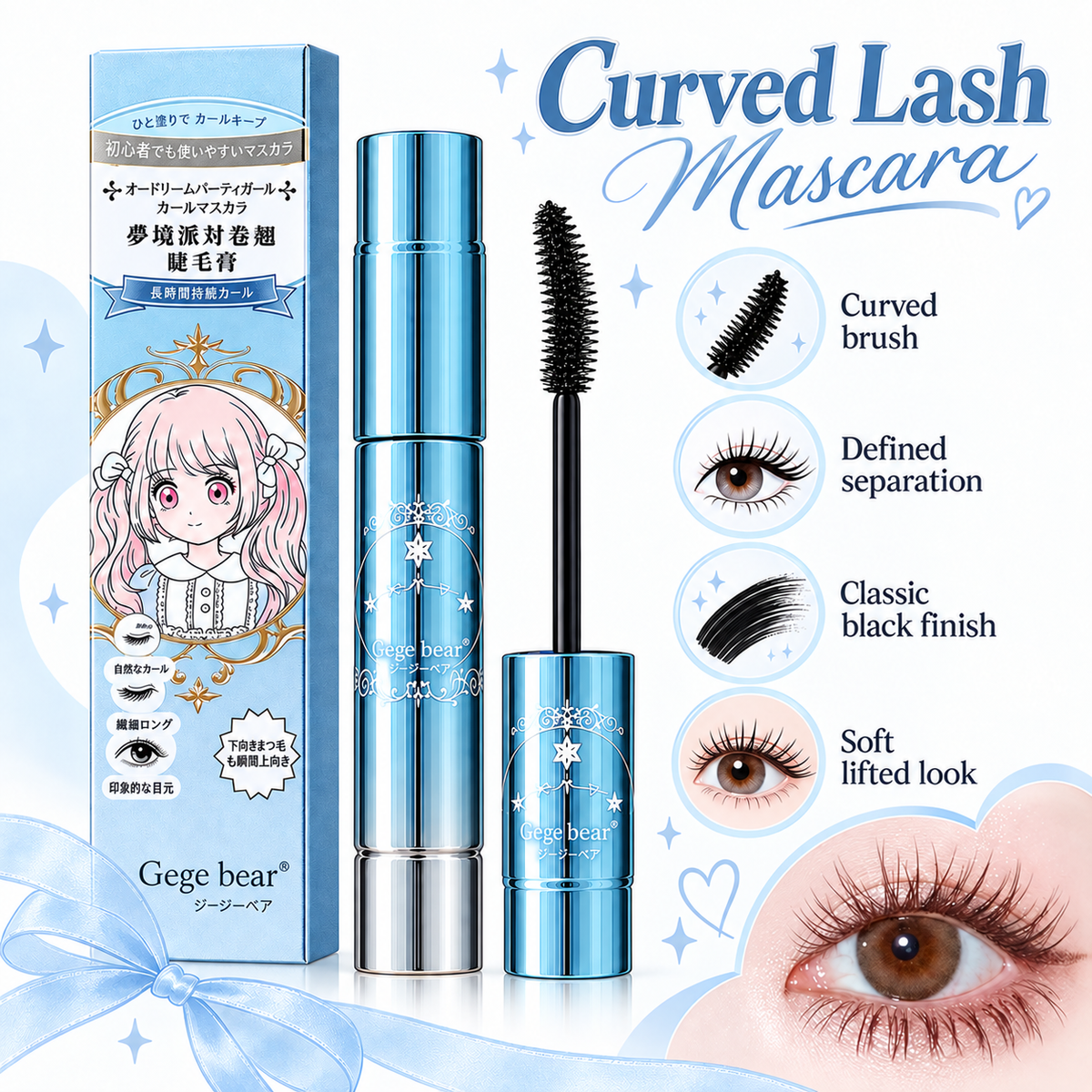 Gege Bear Dream Party Curl Mascara, Waterproof