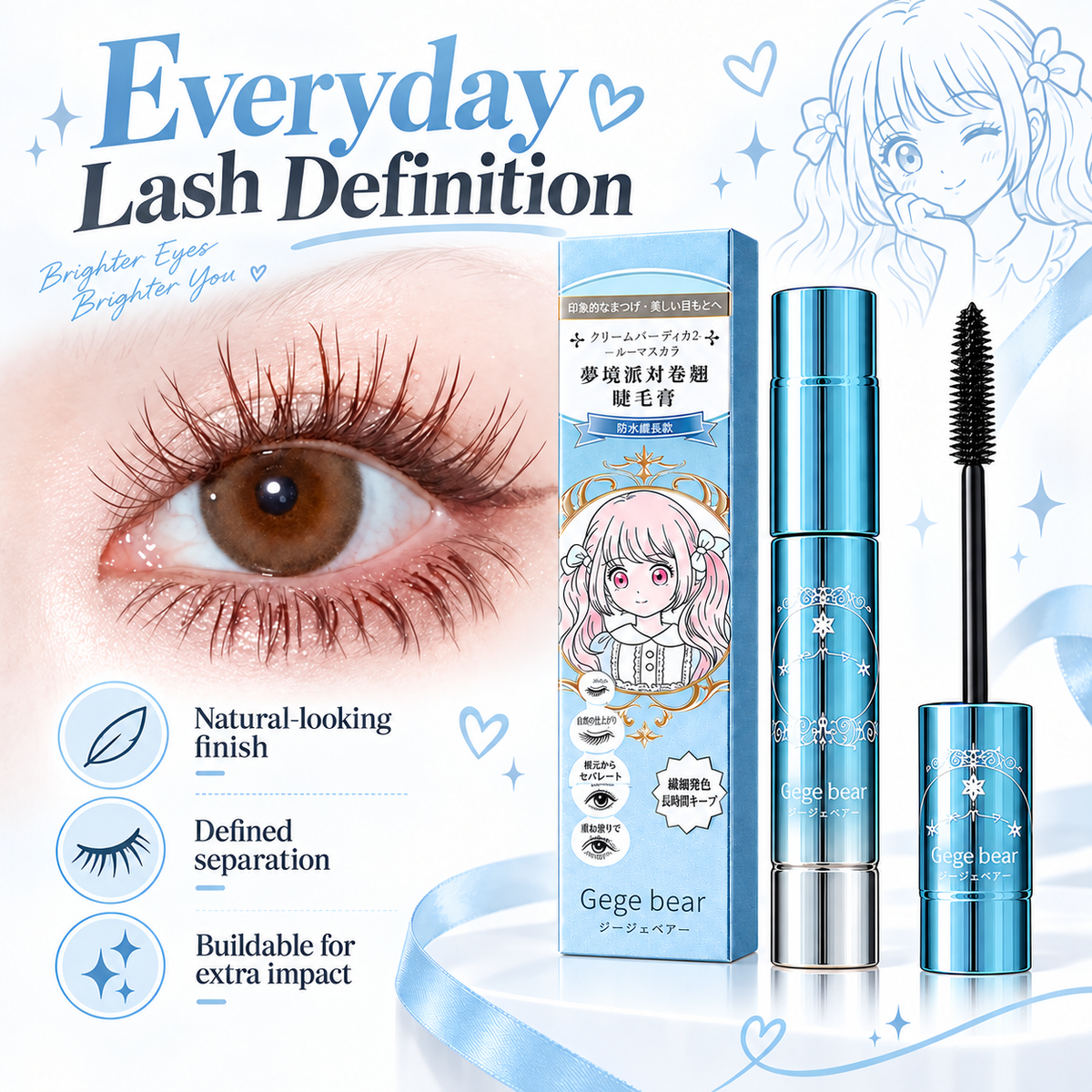 Gege Bear Dream Party Curl Mascara, Waterproof