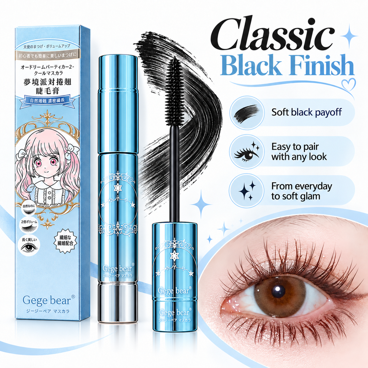 Gege Bear Dream Party Curl Mascara, Waterproof