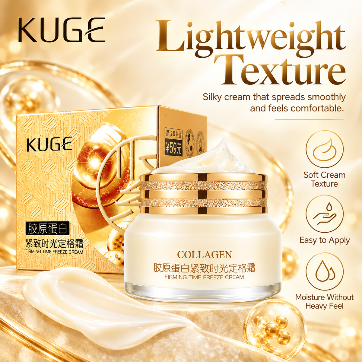 KUGE Collagen Firming & Lifting Face Cream 50g