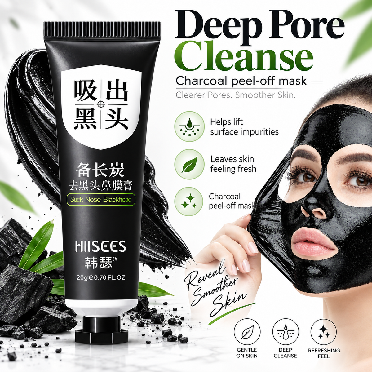 HIISEES Charcoal Blackhead Remover Peel Off Mask