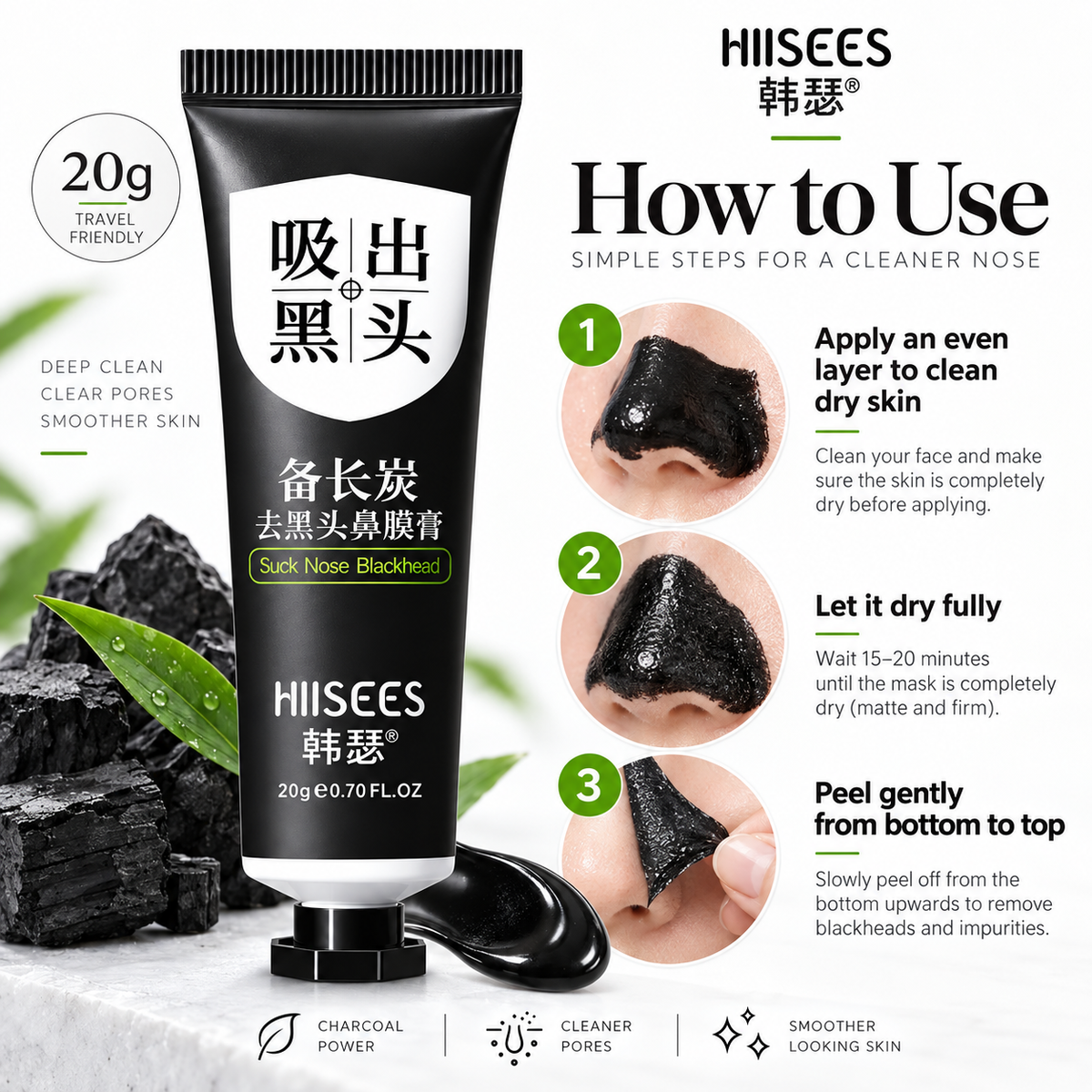 HIISEES Charcoal Blackhead Remover Peel Off Mask