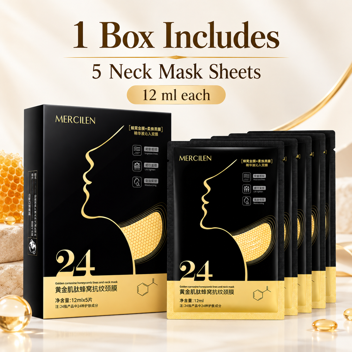 MERCILEN Golden Honeycomb Hydrating & Firming Neck Mask
