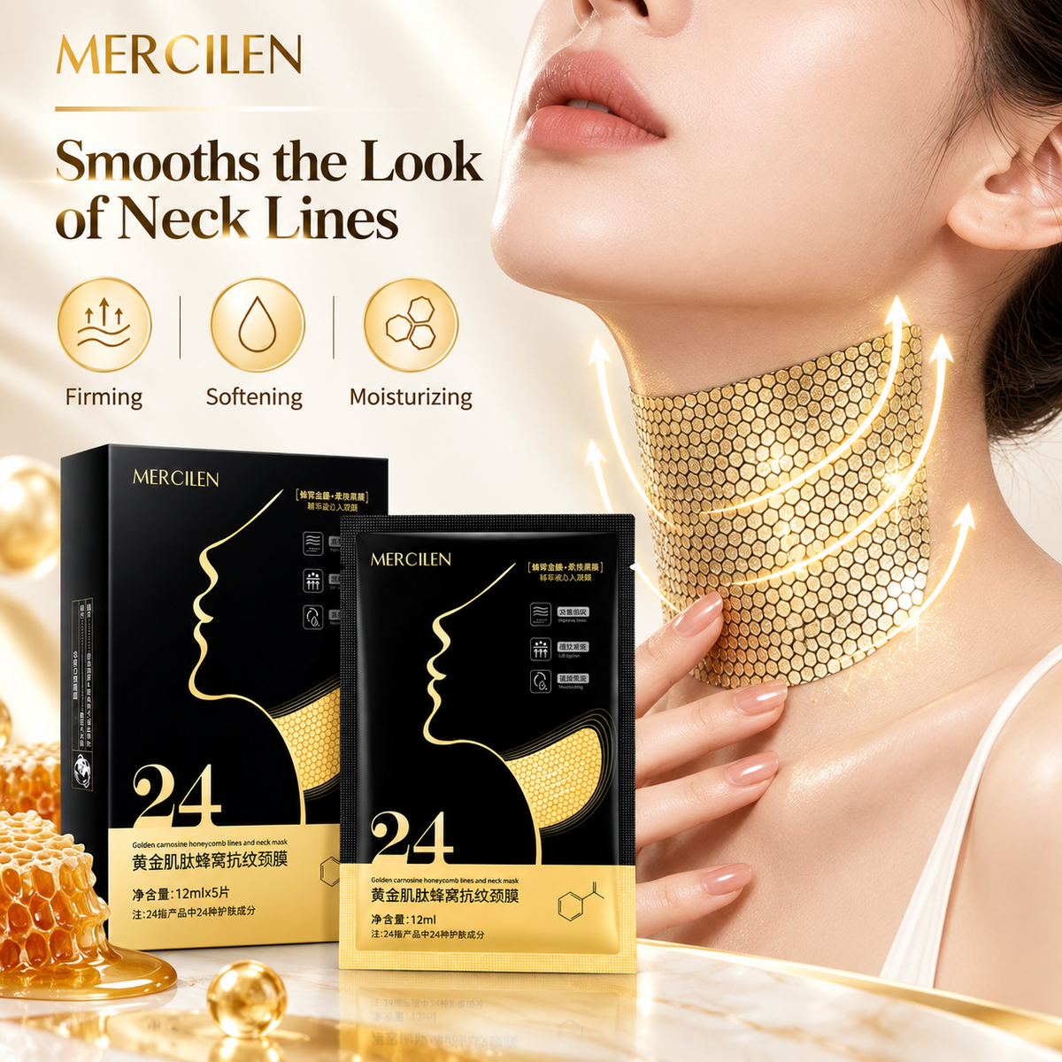 MERCILEN Golden Honeycomb Hydrating & Firming Neck Mask