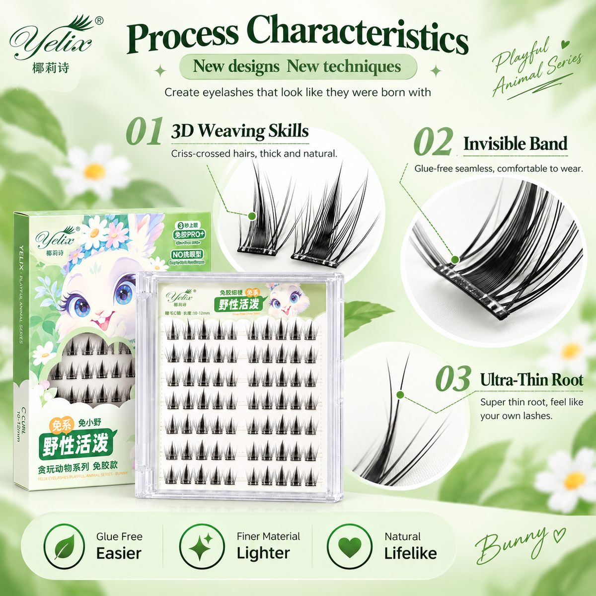 YELIX Lashes Pre-Glued Cluster Lashes No Glue