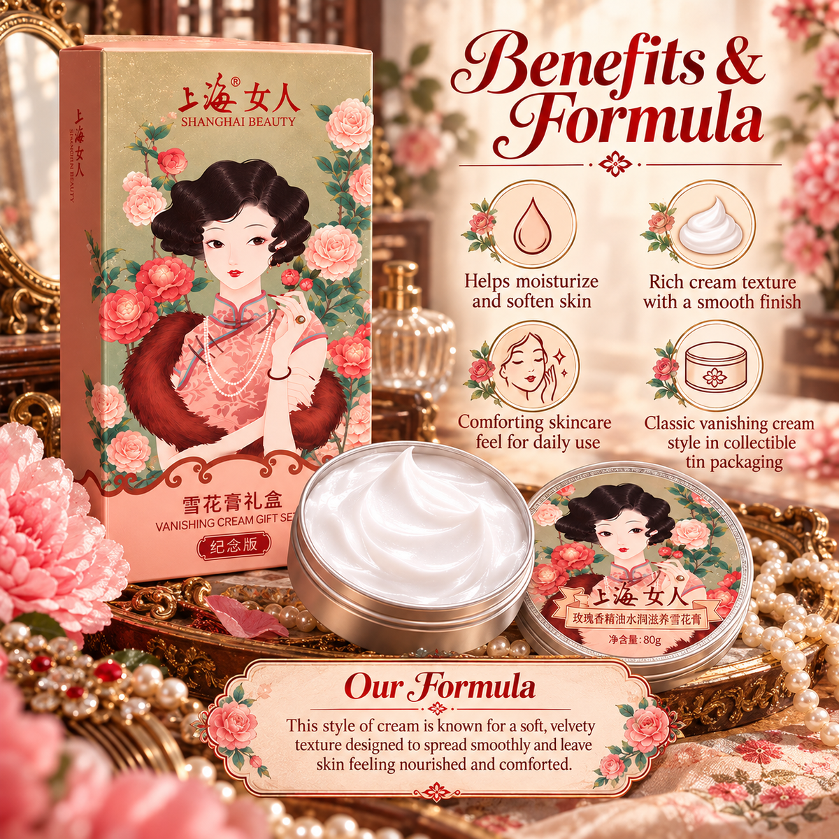 Shanghai Lady Snow Cream Vanishing Face Cream Gift Set