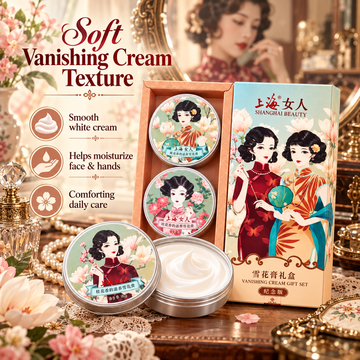 Shanghai Lady Snow Cream Vanishing Hand & Face Cream Gift Set