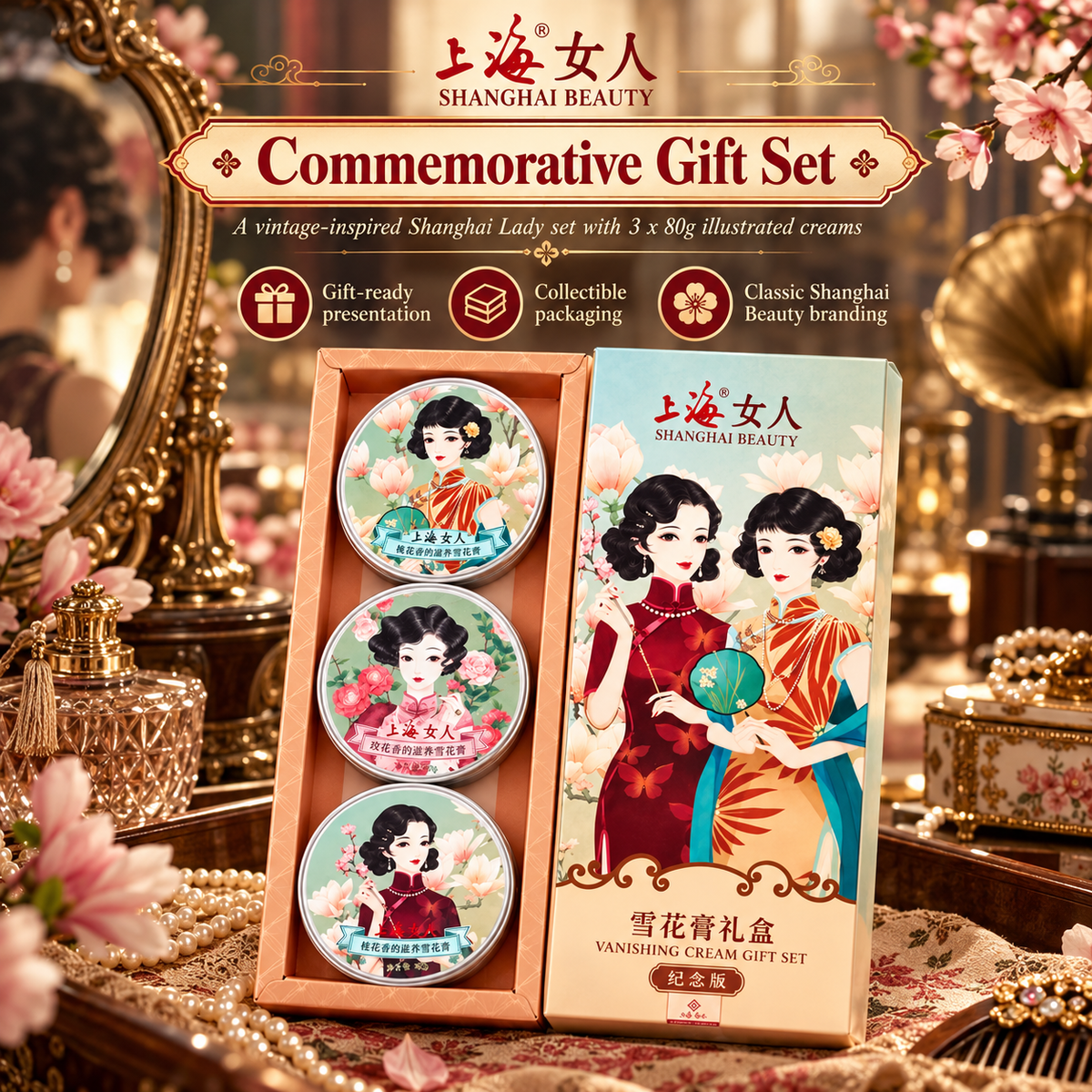 Shanghai Lady Snow Cream Vanishing Hand & Face Cream Gift Set