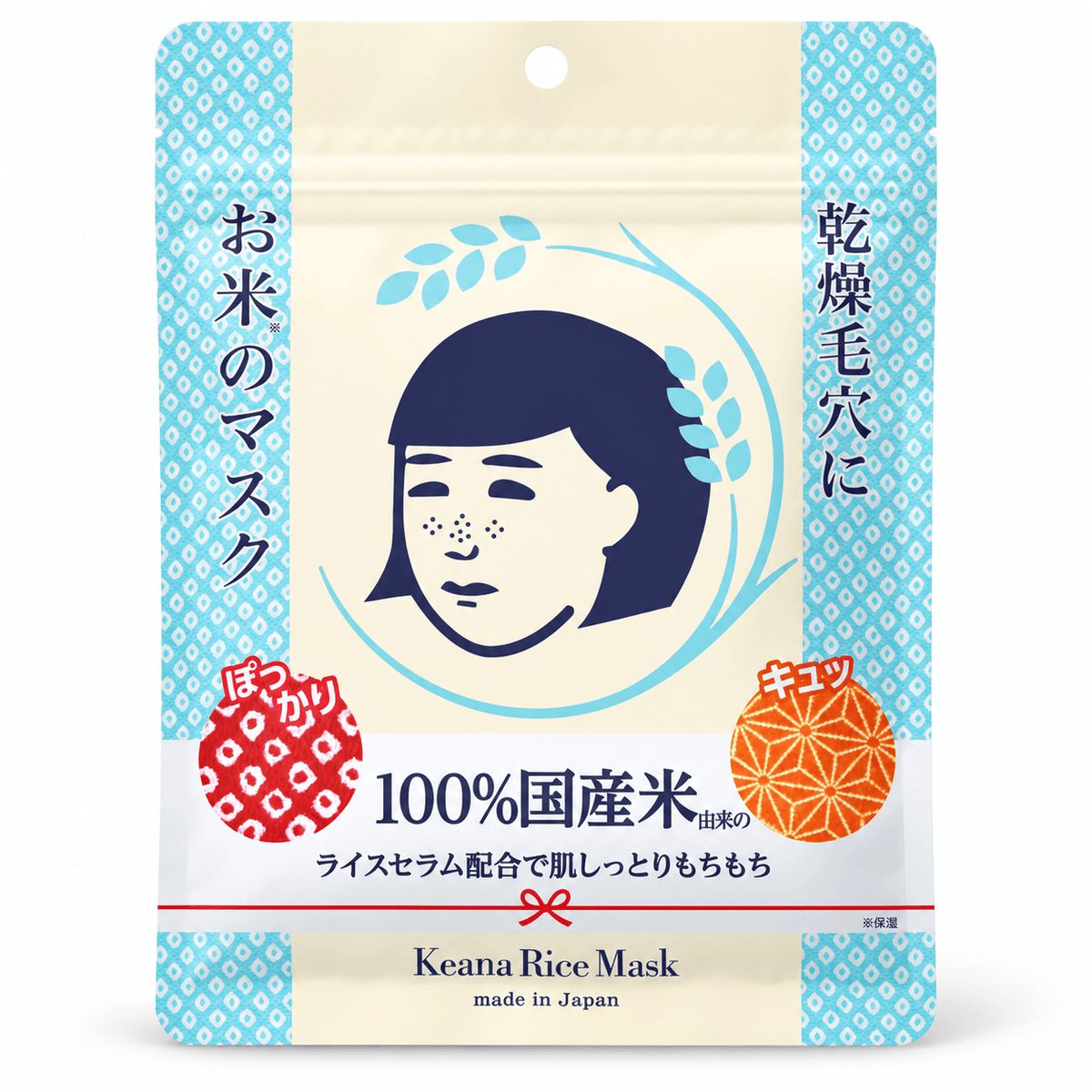 ISHIZAWA LAB Keana Nadeshiko Japanese Rice Face Mask 10 Sheets - AHVTE
