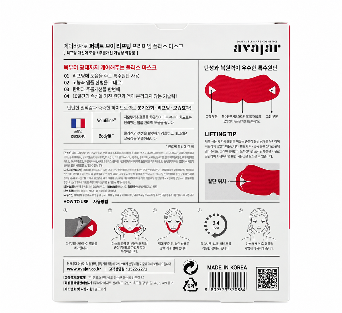 AVAJAR Perfect V Lifting Premium Plus Mask for Face & Neck