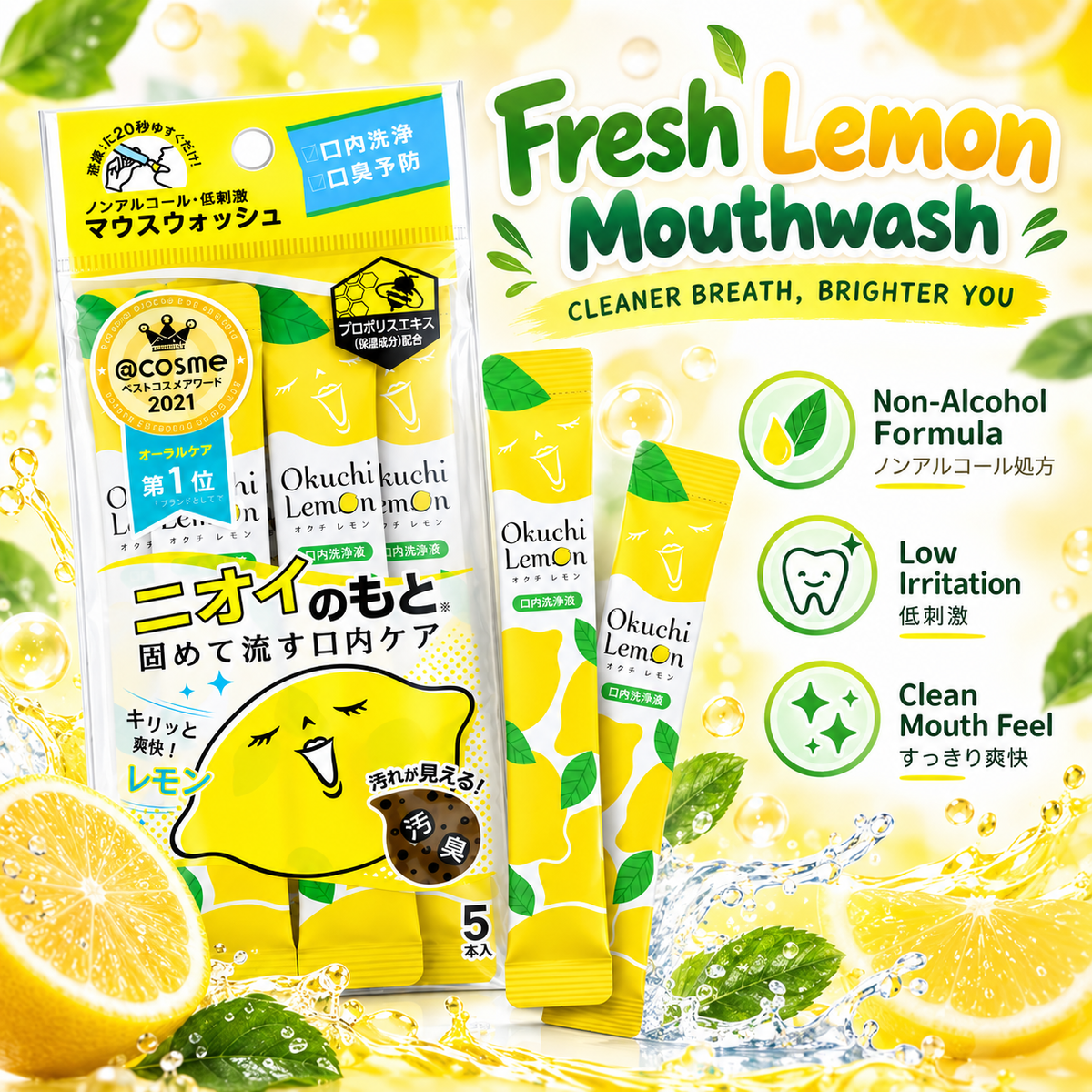 Okuchi Mouthwash Travel Packets for Brightening 5 Pack