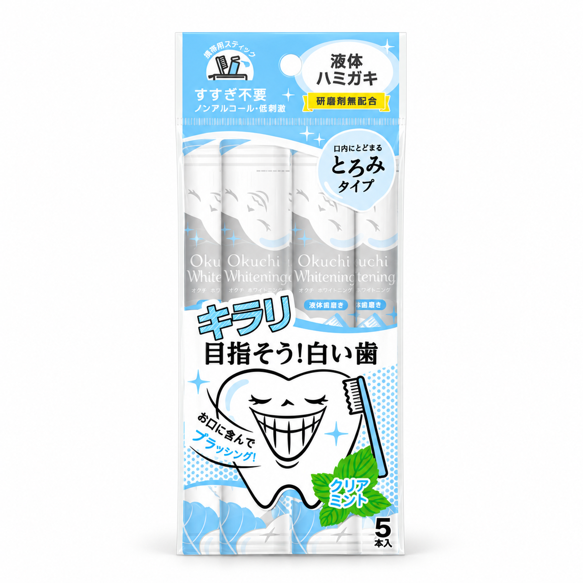 Okuchi Whitening Liquid Toothpaste 5 Pack