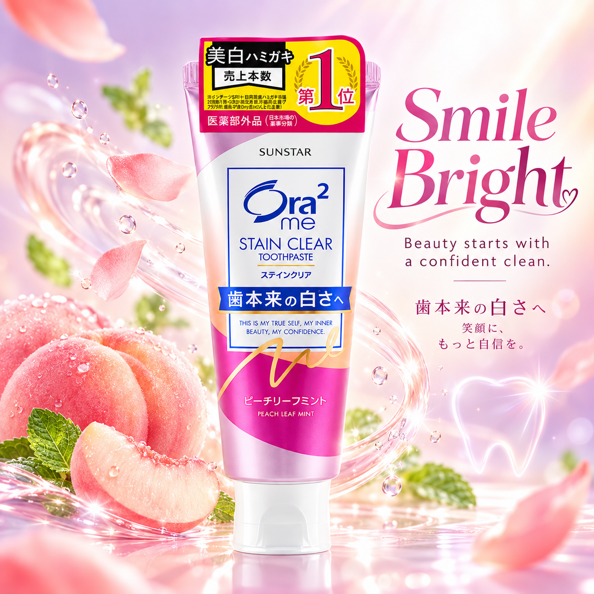 Sunstar Ora2 Me Stain Clear Toothpaste 130g