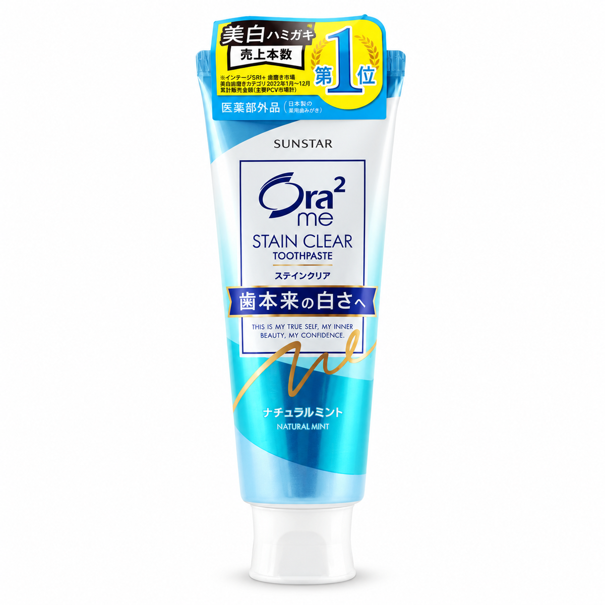 Sunstar Ora2 Me Stain Clear Toothpaste 130g