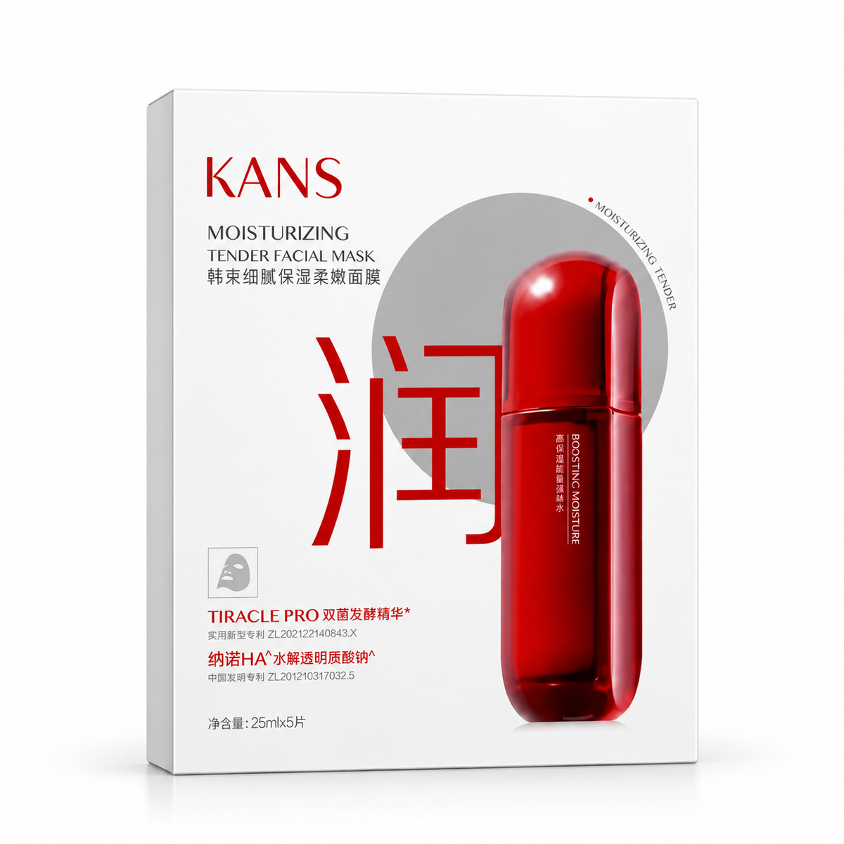 KANS Moisturizing Tender Facial Mask With 6D Hyaluronic Acid 5pc