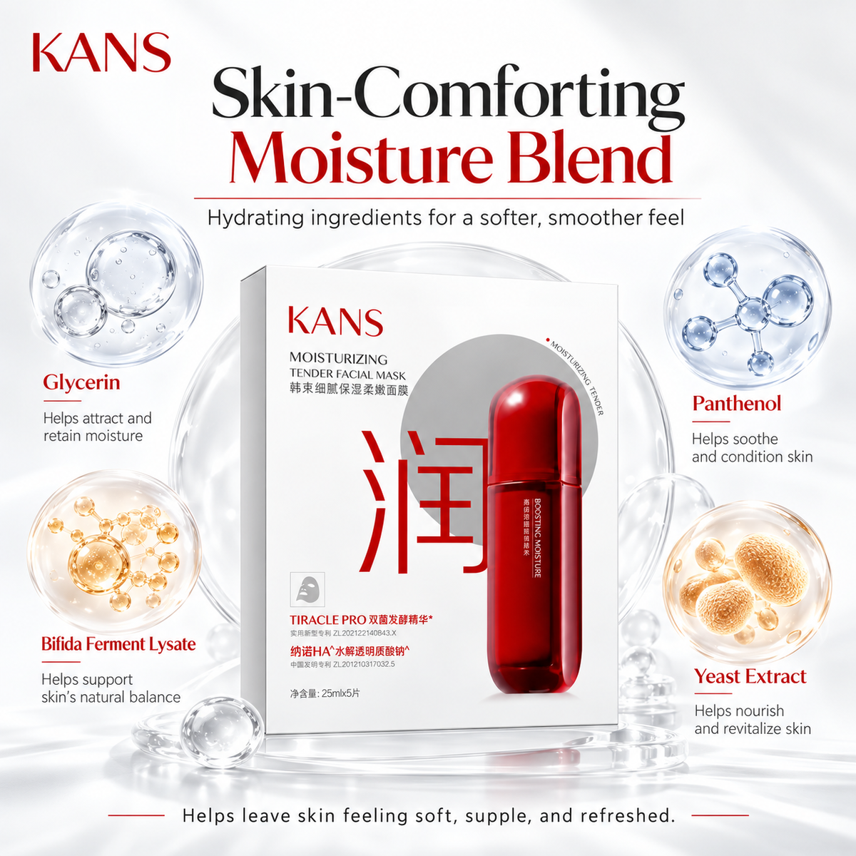 KANS Moisturizing Tender Facial Mask With 6D Hyaluronic Acid 5pc