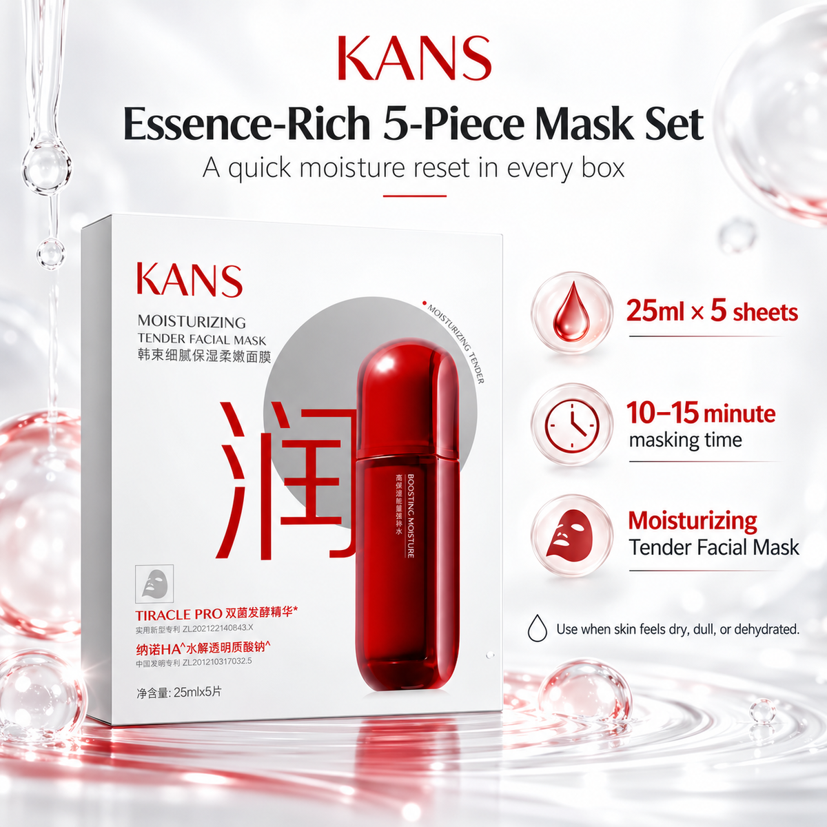 KANS Moisturizing Tender Facial Mask With 6D Hyaluronic Acid 5pc