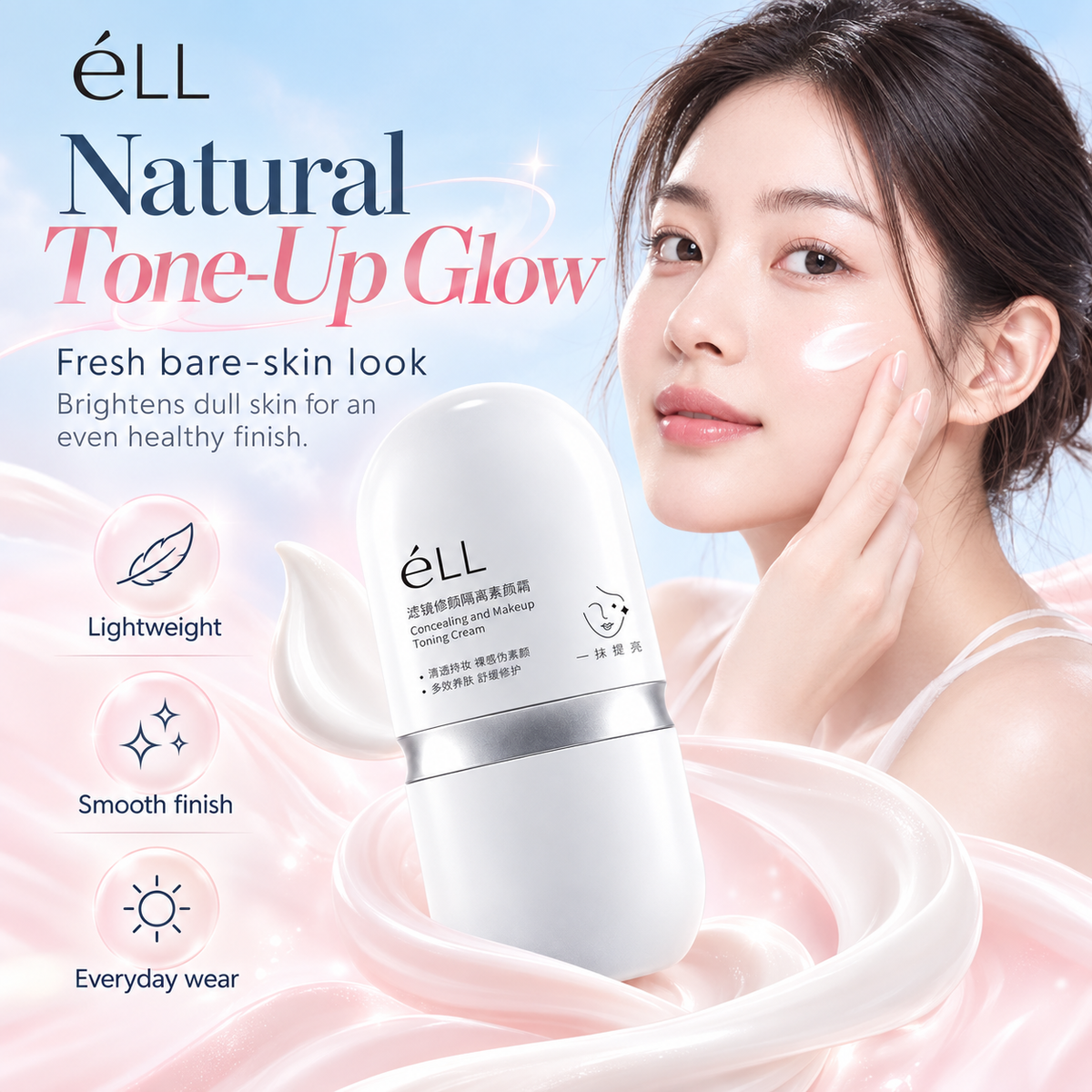 eLL Tone Up Cream & Brightening Makeup Primer 30g