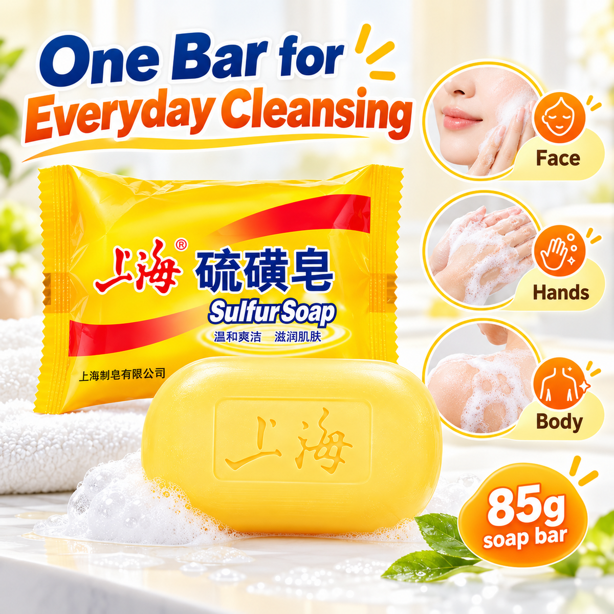 Shanghai Sulfur Soap 85g Cleansing Bar for Face and Body