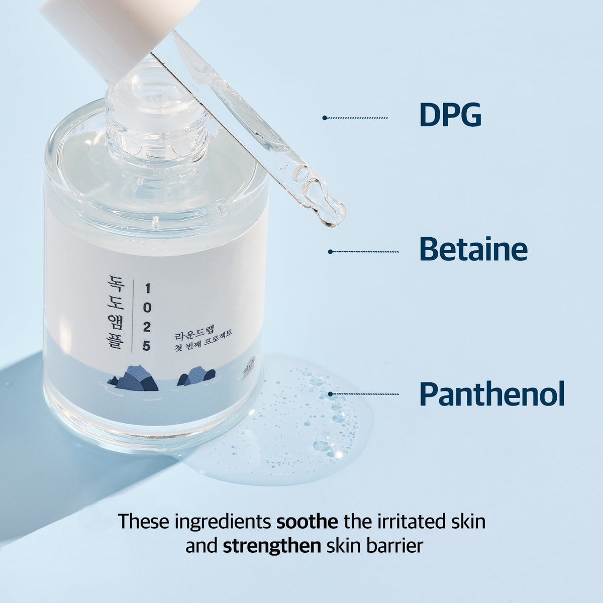 Close-up of 1025 Dokdo Ampoule with DPG, betaine, and panthenol for soothing irritated skin and strengthening the skin barrier