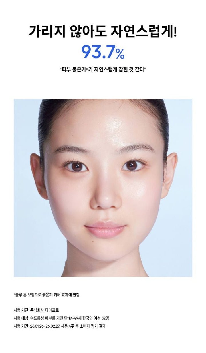 LANEIGE Water Bank Blue Tone-Up Sunscreen: Natural-looking redness coverage survey with complete study footnotes (official Korean panel)