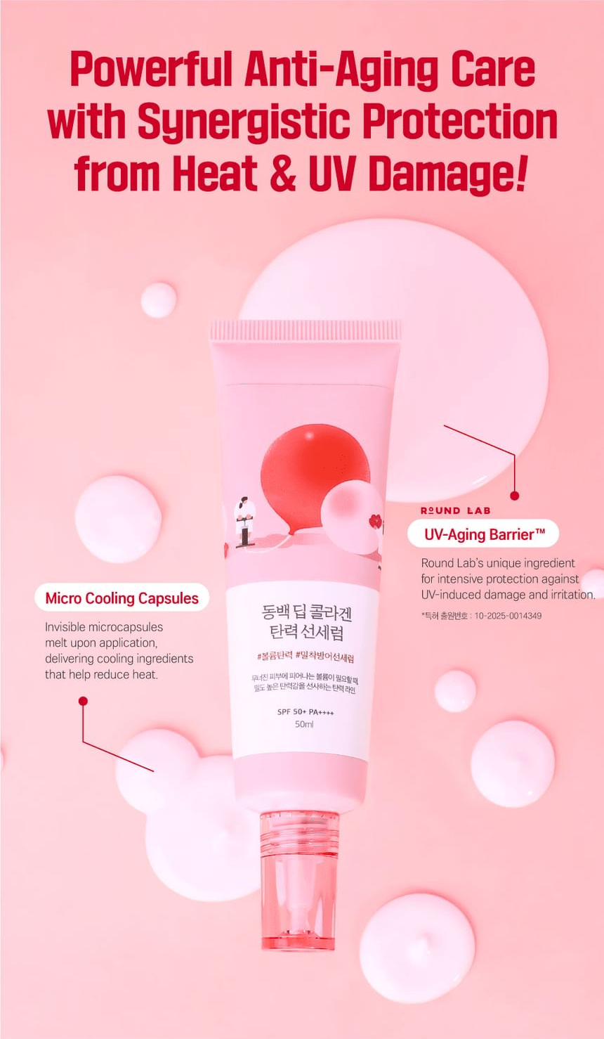 ROUND LAB Camellia Deep Collagen Firming Sun Serum 50 ml: cooling and uv care original product information panel