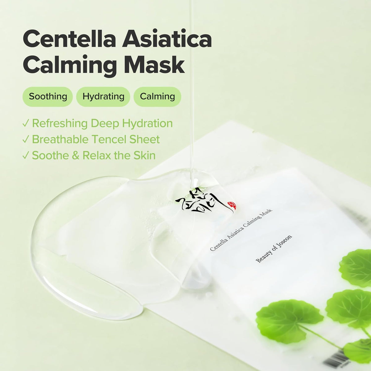 Beauty of Joseon Centella Asiatica Calming Mask 10 sheets Amazon product detail 1