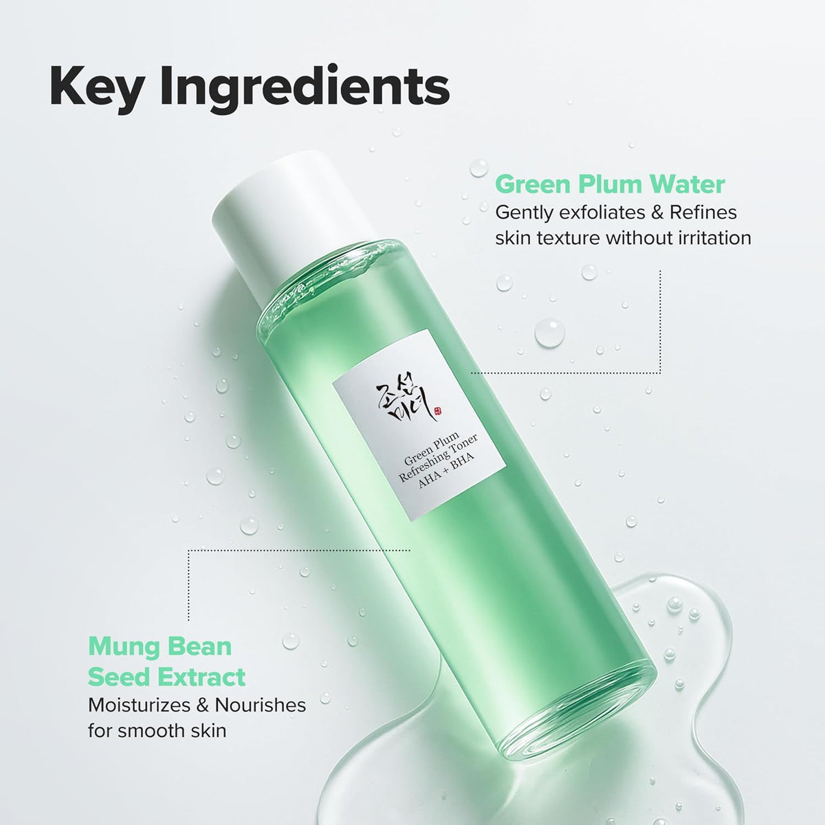 Beauty of Joseon Green Plum Refreshing Toner 150mL Amazon product detail 4