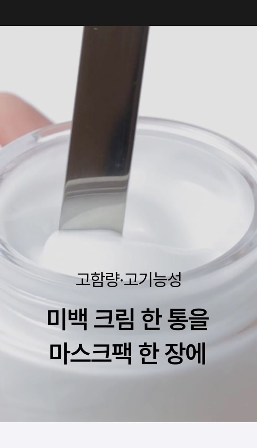 celimax cream mask original Korean cream-rich formula