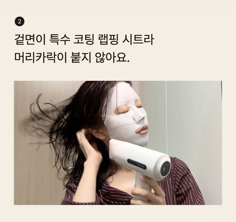 celimax cream mask original Korean convenient use point2