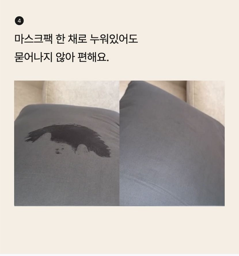 celimax cream mask original Korean convenient use point4