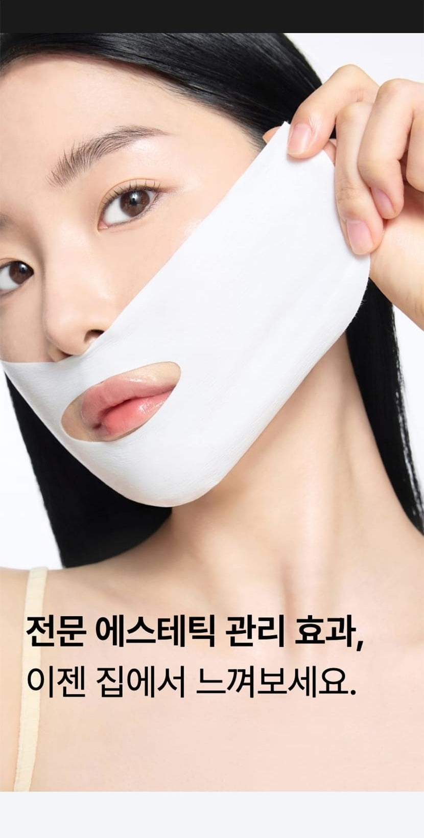 celimax cream mask original Korean aesthetic care application