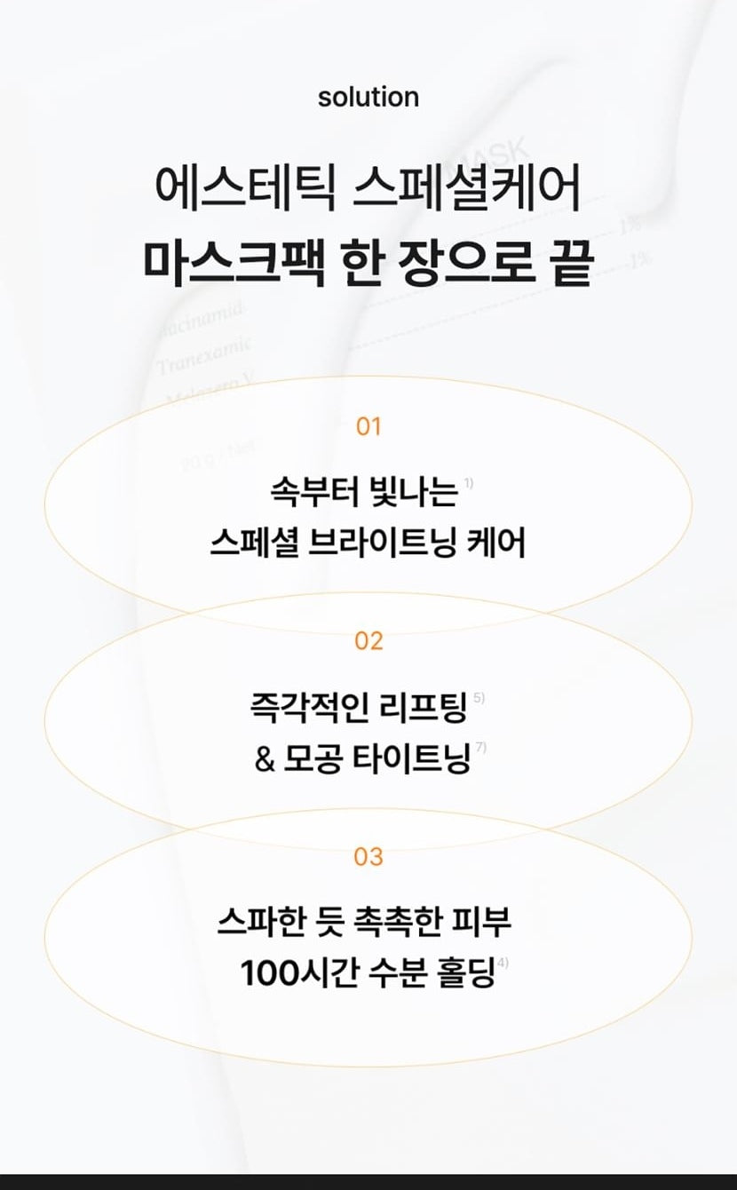 celimax cream mask original Korean three solutions overview