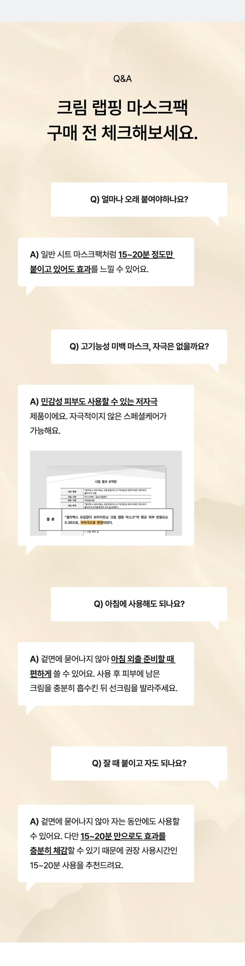 celimax cream mask original Korean questions and answers