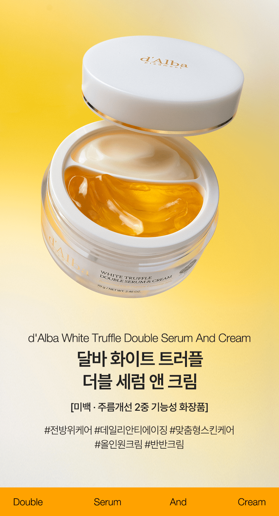 d'Alba Product introduction original Korean source panel