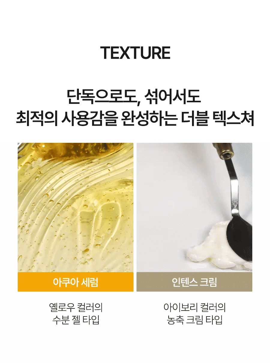 d'Alba Blending textures original Korean source panel