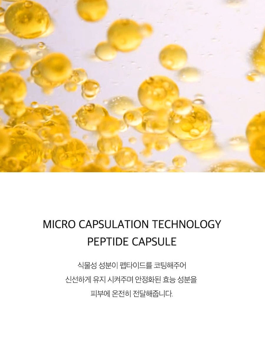 d'Alba Prime Intensive Serum: microcapsule technology manufacturer panel
