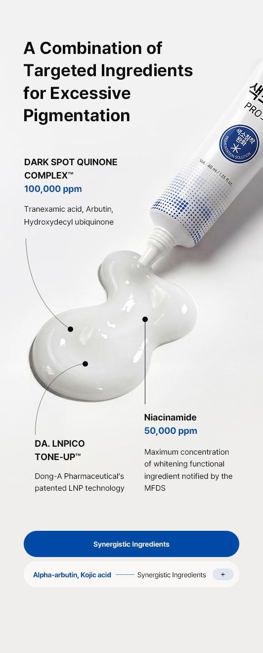 Dong-A Pigmentation Pro Cream 40ml English ingredients information