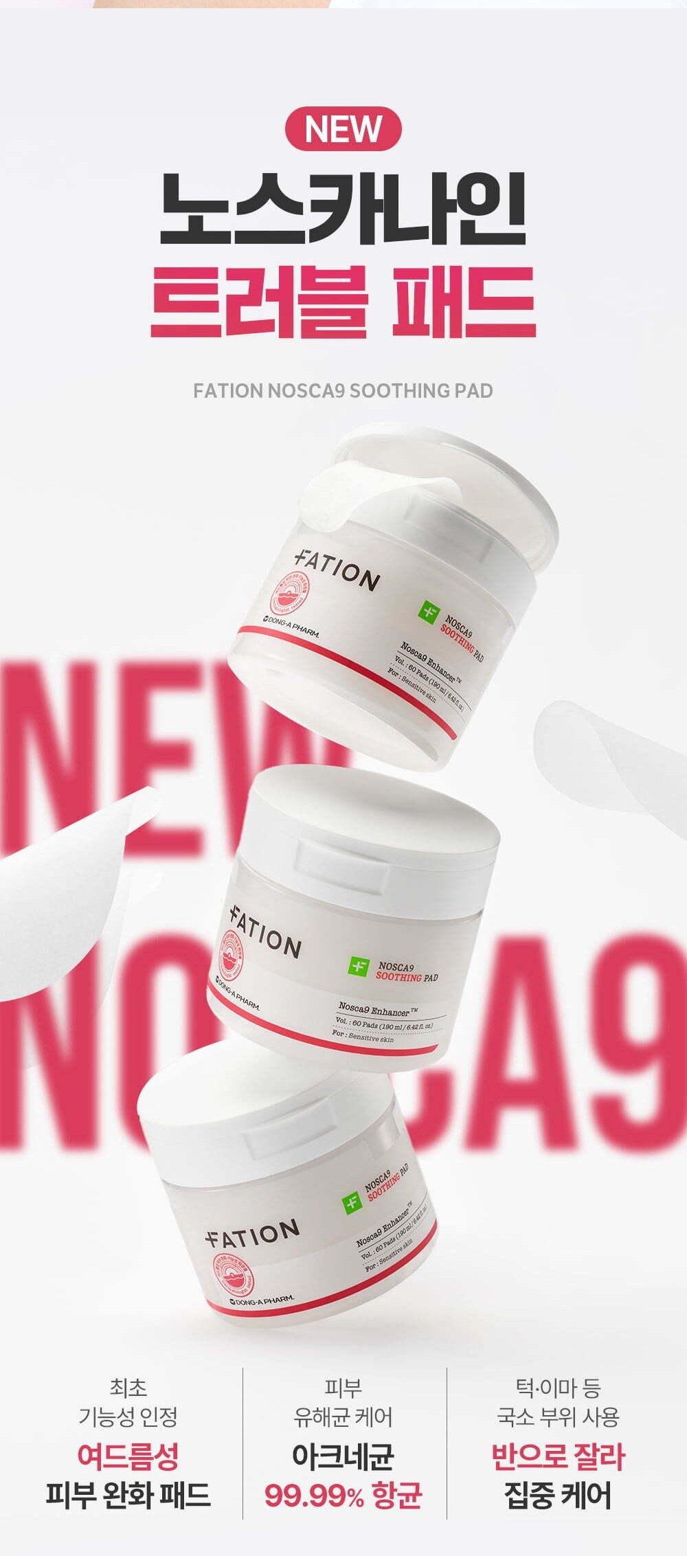 FATION Nosca9 Soothing Pad: overview