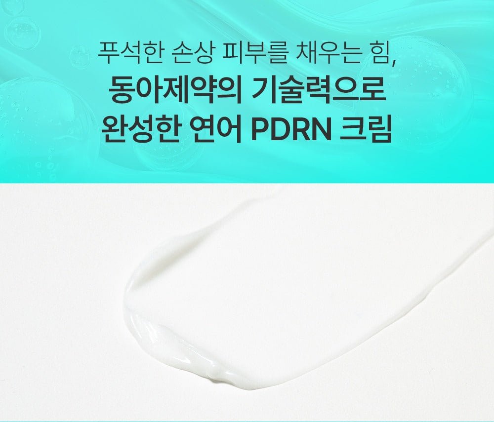 FATION PDRN Rejuvenating Cream brand intro source detail