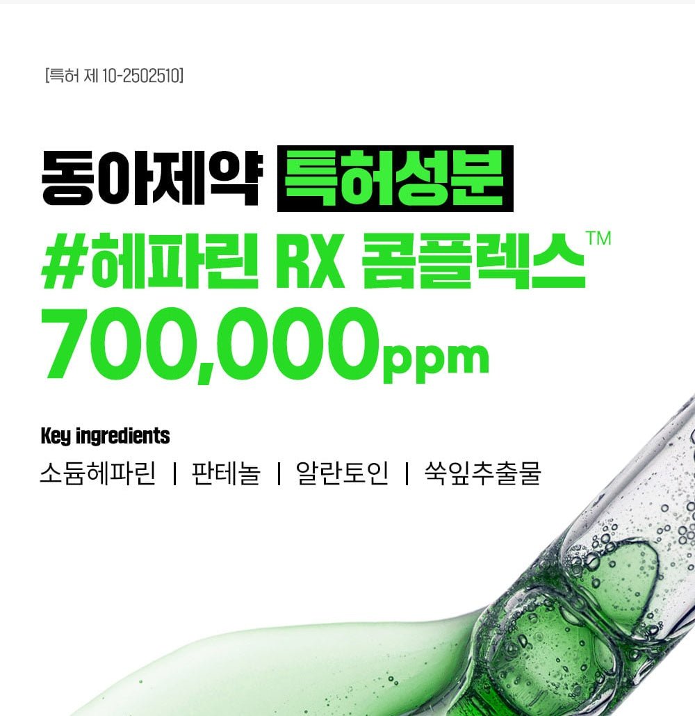 FATION Nosca9 Trouble Toning Ampoule - heparin complex (official Korean source)