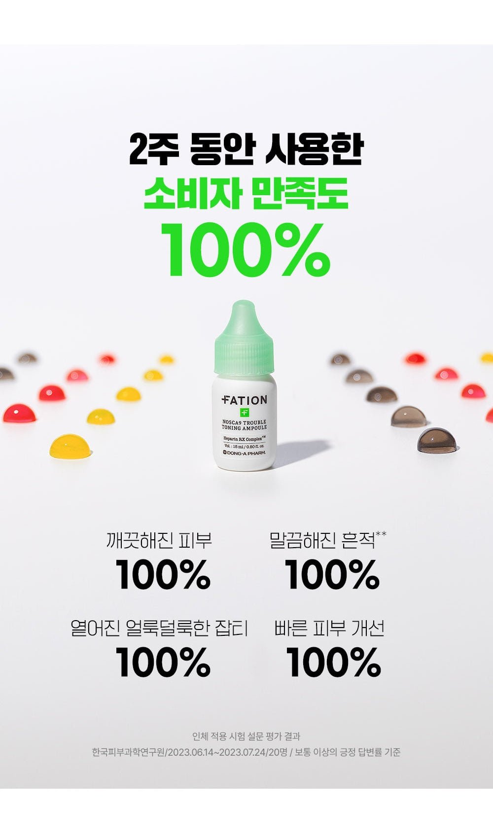 FATION Nosca9 Trouble Toning Ampoule - user satisfaction (official Korean source)