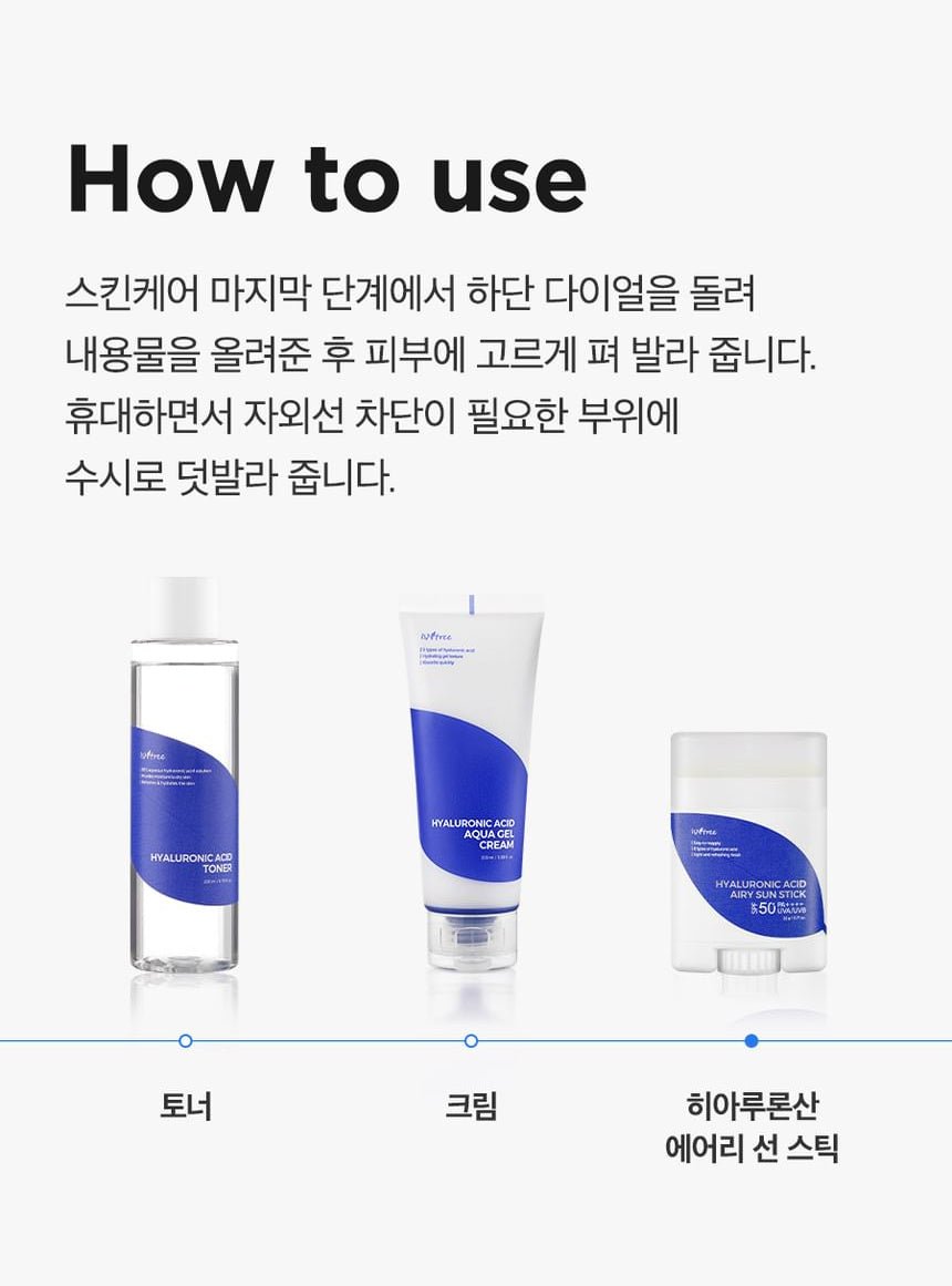 Isntree Hyaluronic Acid Airy Sun Stick SPF50+ PA++++ 22g - application instructions