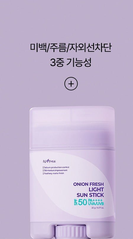 Isntree Onion Fresh Light Sun Stick SPF50+ PA++++ 22g - manufacturer three-function care panel