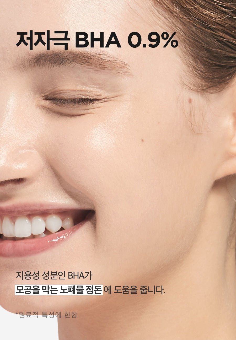 Isntree Chestnut BHA 0.9% Clear Toner 200mL: bha 0 9 formula