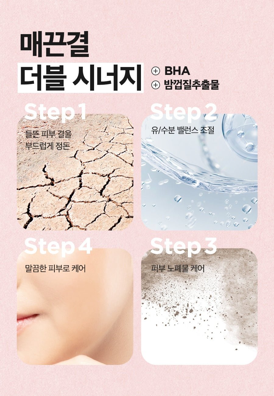 Isntree Chestnut BHA 0.9% Clear Toner 200mL: four step pore care