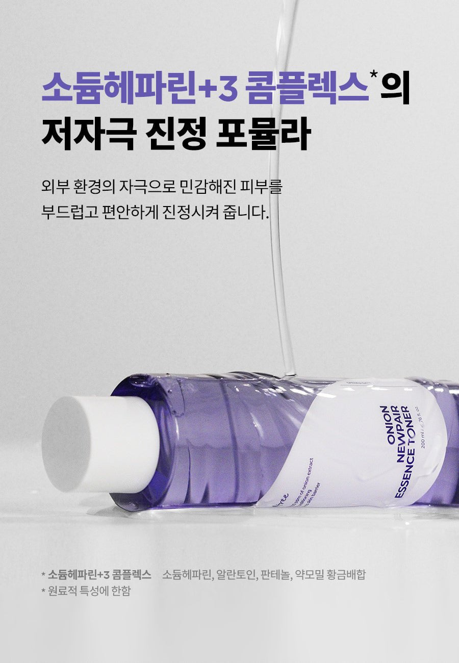 Isntree Onion Newpair Essence Toner 200ml: Sodium heparin and three-ingredient soothing complex (Korean brand information)
