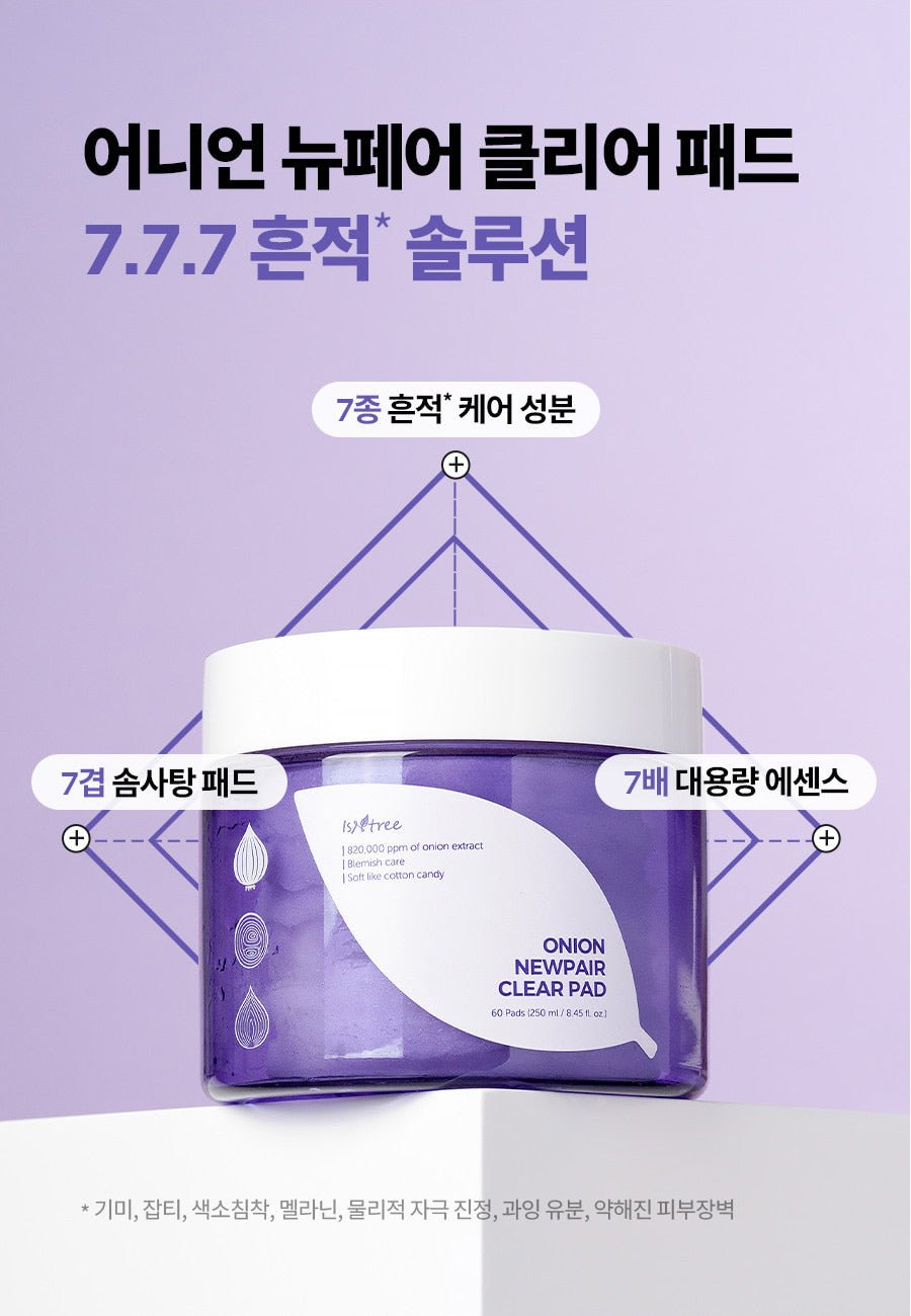 Isntree Onion Newpair Clear Pad 60 Pads: Seven-layer pad, essence and ingredient overview (Korean brand information)
