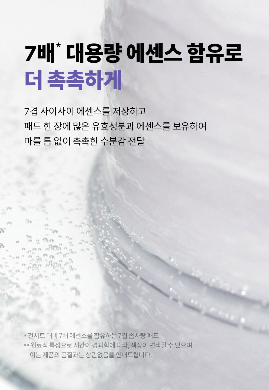 Isntree Onion Newpair Clear Pad 60 Pads: Essence-holding pad construction and natural color note (Korean brand information)